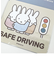 ミッフィー miffy マグネットカーサイン 信号機 カー用品 ドライブ