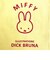 ミッフィー miffy イラストレーションズディックブルーナ 巾着 L イエロー ポーチ 小物入れ メイク入れ