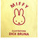 ミッフィー miffy イラストレーションズディックブルーナ 巾着 L イエロー ポーチ 小物入れ メイク入れ