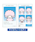 サンリオ キャラクターズ 証明写真風 スマロイド 全24種類 コンプリートセット 日本製 Sanrio