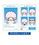 サンリオ キャラクターズ 証明写真風 スマロイド 全24種類 コンプリートセット 日本製 Sanrio