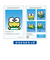 サンリオ キャラクターズ 証明写真風 スマロイド 全24種類 コンプリートセット 日本製 Sanrio