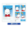 サンリオ キャラクターズ 証明写真風 スマロイド 全24種類 コンプリートセット 日本製 Sanrio