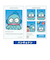 サンリオ キャラクターズ 証明写真風 スマロイド 全24種類 コンプリートセット 日本製 Sanrio