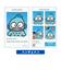 サンリオ キャラクターズ 証明写真風 スマロイド 全24種類 コンプリートセット 日本製 Sanrio