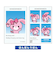 サンリオ キャラクターズ 証明写真風 スマロイド 全24種類 コンプリートセット 日本製 Sanrio