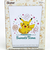 ポケットモンスター コンビニコーヒータンブラー(S) コップ ポケモン