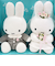 ミッフィー miffy Bruna ウェディングドール(洋装) ぬいぐるみ ギフト用品