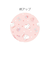 サンリオ ハローキティ レイヤードシュシュ 推し活