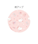 サンリオ ハローキティ レイヤードシュシュ 推し活
