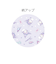 サンリオ クロミ レイヤードシュシュ 推し活