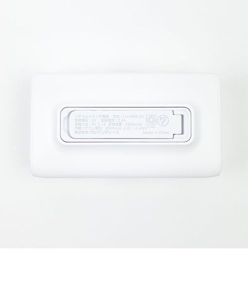 超レア♡ディズニー社 ロゴ入り充電器 超レア♡ディズニー社 ロゴ入り充電器 超レア♡ディズニー社
