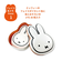 ミッフィー miffy フェイス缶メモ  (グリーン) 文具