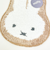 ミッフィー miffy フリーマット (ベージュ)