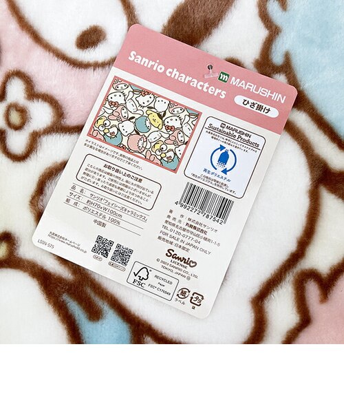 サンリオ サンリオキャラクターズ フェイシーズキャラミックス