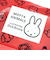 ミッフィー MIFFY＆ANIMALS フロッキーポーチ