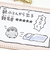 コウペンちゃん ふとん カードホルダー パスケース