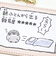 コウペンちゃん ふとん カードホルダー パスケース