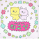 チェゴシム 背当てクッション イエロー インテリア 韓国