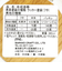 MOOMIN ムーミン キャニスター ボタニカル リトルミイ キッチン 小物入れ