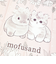 モフサンド mofusand ファブリックポスター M うさにゃん インテリア