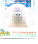 星のカービィ ディスカバリー みずふうせんほおばり みずでっぽう クリアver. 玩具 キッズ