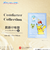 ポケットモンスター ポケモン肌掛け布団 POCKET MONSTERS ブルー 寝具 キッズ あたたか