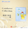 ポケットモンスター ポケモン肌掛け布団 POCKET MONSTERS ブルー 寝具 キッズ あたたか