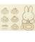 ミッフィー miffy シリコンフラットミニポーチ FLAPPO (ケーキ) アイポリー パスケース