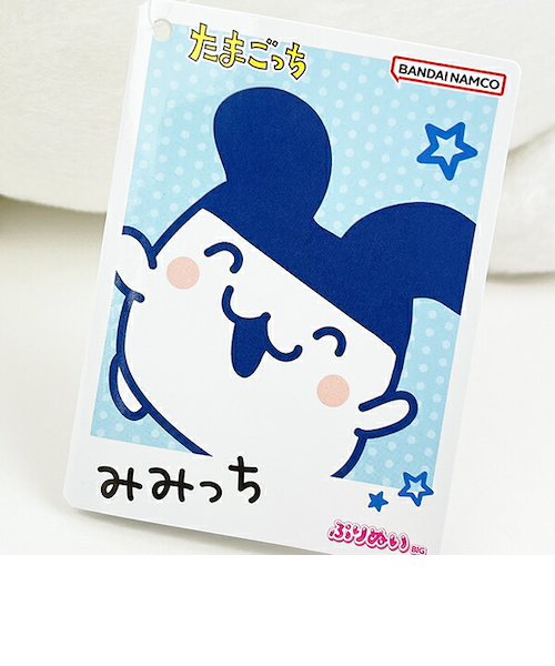 新品未開封　みみっち　ぷりぬいbigぬいぐるみ レア たまごっち】ぷりぬいBIG みみっち | たまごっち | shopぬい