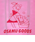 オサムグッズ ジル メッシュバッグ (ピンク) OSAMUGOODS