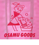 オサムグッズ ジル メッシュバッグ (ピンク) OSAMUGOODS