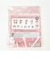 ペコちゃん DROPPEKO PASTELシール ステッカー フレークシール 文具