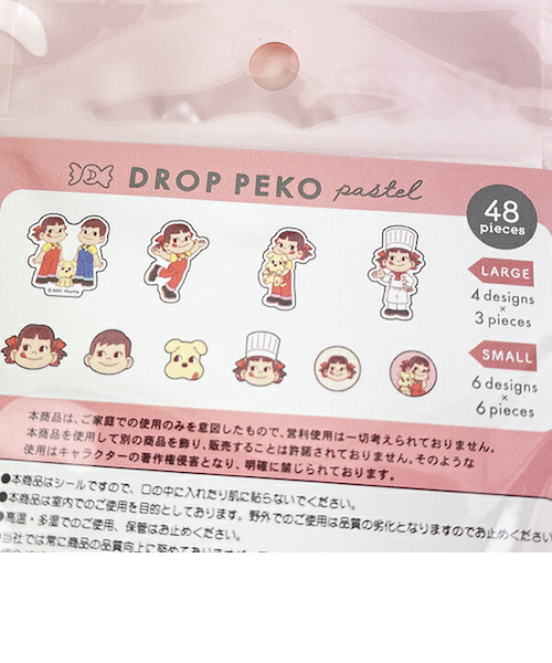 ペコちゃん DROPPEKO PASTELシール ステッカー フレークシール