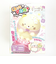 すみっコぐらし くるっとPON ゲーム キッズ パーティー
