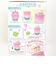 すみっコぐらし くるっとPON ゲーム キッズ パーティー