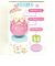 すみっコぐらし くるっとPON ゲーム キッズ パーティー