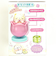 すみっコぐらし くるっとPON ゲーム キッズ パーティー
