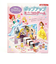 ディズニー プリンセス ポップアップ ミニコロゲーム すごろく ゲーム キッズ パーティー