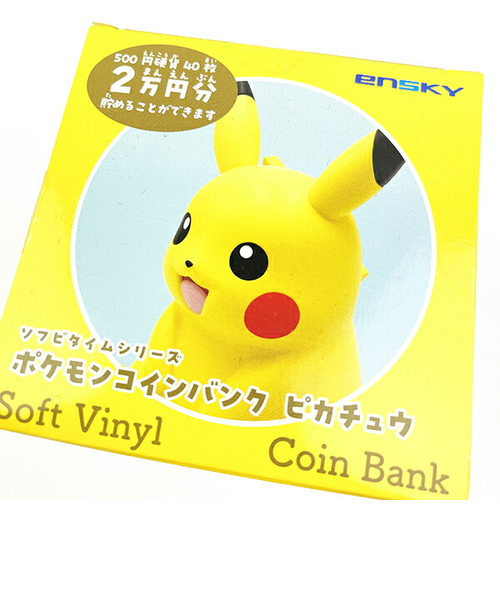 ポケットモンスター ピカチュウ ポケモンコインバンク 貯金箱