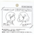 ポケットモンスター ポケモン ラバーヘアクリップ マホミル マホイップ ポケピース 髪留め 洗顔 メイク