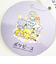 ポケットモンスター ボックスポーチ ほしぞら ポケピース ポケモン アイボリー
