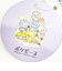 ポケットモンスター スクエアトートバッグ ほしぞら ポケピース ポケモン ホワイト