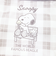 SNOOPY スヌーピー ランチ巾着 ブラウン アイスクリームファクトリーシリーズ ポーチ 小物入れ 化粧品入れ