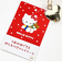 サンリオ ハローキティ マルチケース ポーチ レッド Sanrio