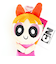 パワーパフガールズ ブロッサム ぬいぐるみキーリング キーホルダー