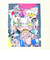 寺田てら connot be トートバッグ