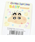 クレヨンしんちゃん ベイビーぬいぐるみマスコット