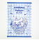 サンリオ シナモロール×こぎみゅん ドーリーミックス A4クリアファイル2枚セット 文具 スクール Sanrio