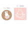 ミッフィー miffy ステッカーセット(favorite) 文具 日本製